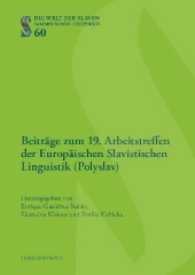 Beiträge zum 19. Arbeitstreffen der Europäischen Slavistischen Linguistik (Polyslav) : 14.-16. September 2015, Warschau (Die Welt der Slaven .60) （2016. XII, 309 S. 6 Diagr., 26 Tabellen, 10 Schaubilder, 2 Ktn. 24 cm）