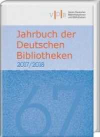 Jahrbuch der Deutschen Bibliotheken 67 (2017/2018) (Jahrbuch der Deutschen Bibliotheken .67) （2017. 584 S. 24 cm）