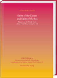 Ships of the Desert and Ships of the Sea : Palmyra in the World Trade of the First Three Centuries CE (Philippika .101) （2016. XIII, 112 S. 13 Abb., 1 Schaubilder, 2 Tabellen, 9 Ktn. 29.7 cm）