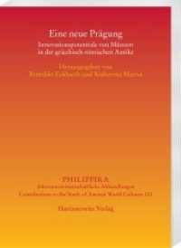 Eine neue Prägung : Innovationspotentiale von Münzen in der griechisch-römischen Antike (Philippika .102) （2016. VII, 220 S. 85 Abb., 4 Tabellen. 24 cm）