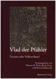 Vlad der Pfähler - Dracula : Tyrann oder Volkstribun? （2017. 320 S. 7 Abb., 1 Ktn., 4 Schaubilder. 24 cm）