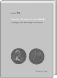 Giovanni Pontanos Urania Buch 1 : Einleitung, Edition, &Uuml;bersetzung und Kommentar (Gratia 58) （2017. XIV, 429 S. 4 Abb., 2 Schaubilder, 13 Tabellen. 24 cm）