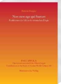 Non sum ego qui fueram : Funktionen des Ich in der römischen Elegie (Philippika 108) （2017. XII, 234 S. 1 Schaubilder. 24 cm）