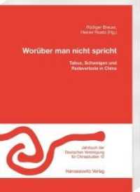 Worüber man nicht spricht : Tabus, Schweigen und Redeverbote in China (Jahrbuch der Deutschen Vereinigung für Chinastudien .12) （2018. 242 S. 4 SW-Abb., 1 Tabellen. 24 cm）
