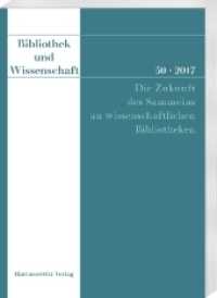 Bibliothek und Wissenschaft 2017 : Die Zukunft des Sammelns an wissenschaftlichen Bibliotheken (Bibliothek und Wissenschaft Bd.50) （2017. 180 S. 24 cm）