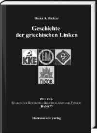 Geschichte der griechischen Linken (PELEUS 77) （2017. 558 S. 3 Ktn., 32 Taf., 24 Tabellen. 24 cm）