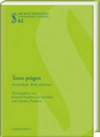 Texte prägen : Festschrift für Walter Koschmal (Die Welt der Slaven .61) （2017. 520 S. 16 Abb., 2 graph. Darst. 24 cm）