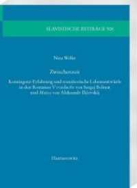 Zwischenzeit : Kontingenz-Erfahrung und transitorische Lebensentwürfe in den Romanen V vozduche von Sergej Bolmat und Matiss von Aleksandr Ilicevskij (Slavistische Beiträge .506) （2017. VIII, 276 S. 24 cm）