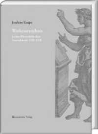 Werkeverzeichnis zu den Rhetorikdrucken Deutschlands 1450-1700 : unter Mitarbeit von Michael Pelzer und Christine Thumm (Gratia 59) （2017. XXXVI, 542 S. 28 Abb. 24 cm）