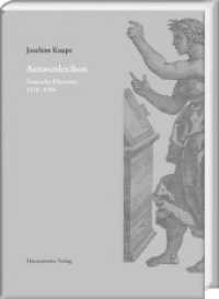 Autorenlexikon : Deutsche Rhetoren 1450-1700 (Gratia 60) （2017. XXVIII, 502 S. 72 Abb. 24 cm）