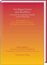 Von Magna Graecia nach Asia Minor : Festschrift für Linda-Marie Günther zum 65. Geburtstag (Philippika .116) （2017. XXIV, 376 S. 1 Titelbild, 1 Tabellen, 71 Abb., 4 Diagr., 1 Ktn.）