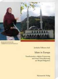 Islam in Europa : Transformation, religiöse Erneuerung und innere Diversifizierung am Beispiel Bulgariens (Balkanologische Veröffentlichungen .64) （2017. XIV, 308 S. 24 cm）