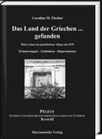 Das Land der Griechen ... gefunden : Mein Leben im griechischen Alltag seit 1979. Erinnerungen - Gedanken - Impressionen (PELEUS 82) （2024. 250 S. 24 cm）