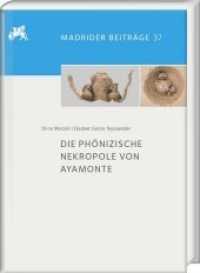 Die phönizische Nekropole von Ayamonte : Die Ausgrabung im Jahre 2013 und ihre Vor- und Begleituntersuchungen (Madrider Beiträge .37) （2018. XVI, 454 S. 312 Abb. 29.7 cm）