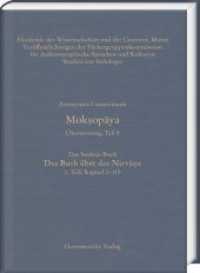 Das Buch über das Nirvana Tl.1 : Kapitel 1-119. Übersetzung (Moksopaya 5,2) （2018. XL, 836 S. 1 Abb. 22 cm）