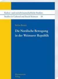Die Nordische Bewegung in der Weimarer Republik (Kultur- und sozialwissenschaftliche Studien /Studies in Cultural and Social Sciences 18) （2018. 272 S. 24 cm）