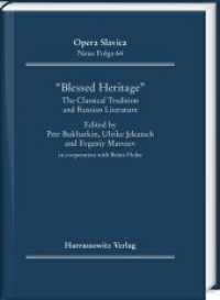 "Blessed Heritage", «                    » : The Classical Tradition and Russian Literature in cooperation with Britta Holtz (Opera Slavica. Neue Folge 64) （2018. VIII, 368 S. 18 Abb. 24 cm）