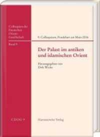 Der Palast im antiken und islamischen Orient : 9. Internationales Colloquium der Deutschen Orient-Gesellschaft 30. März - 1. April 2016, Frankfurt am Main (Colloquien der Deutschen Orient-Gesellschaft .9) （2019. XVI, 348 S. 77 Abb., 5 Diagramme, 6 Karten, 15 Tabellen. 24 cm）