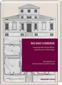 Das Haus schreiben : Bewegungen ökonomischen Wissens in der Literatur der Frühen Neuzeit (Episteme in Bewegung. .13) （2019. X, 300 S. 3 SW-Abb., 1 Farbabb. 24 cm）