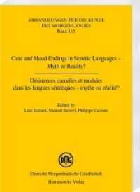 Case and Mood Endings in Semitic Languages - Myth or Reality? Désinences casuelles et modales dans les langues sémitique (Abhandlungen für die Kunde des Morgenlandes .113) （2018. 218 S. 5 Tabellen. 22 cm）