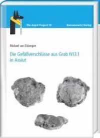 Die Gef&auml;&szlig;verschl&uuml;sse aus Grab N13.1 in Assiut (The Asyut Project .10) （2019. VIII, 166 S. 38 Abb., 12 Diagramme, 3 Tabellen, 6 Farbtafeln. 29）