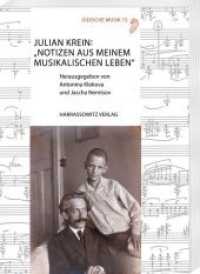 Julian Krein: "Notizen aus meinem musikalischen Leben" : Aus dem Russischen übersetzt von Antonina Klokova (Jüdische Musik .15) （2018. 414 S. 65 Abb. 24 cm）