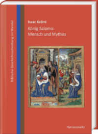 König Salomo: Mensch und Mythos : Biblische Geschichtsschreibung im Wandel （2020. XVI, 358 S. 6 Abb. 24 cm）
