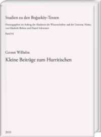 Kleine Beiträge zum Hurritischen (Studien zu den Bogazköy-Texten .64) （2018. X, 610 S. 19 Abb., 10 Tabellen. 24 cm）