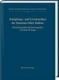 Schöpfungs- und Urzeitmythen der Stammesvölker Indiens : Zusammengestellt und herausgegeben von Dieter B. Kapp (Beiträge zur Kenntnis südasiatischer Sprachen und Literaturen .28) （2019. 654 S. 24 cm）