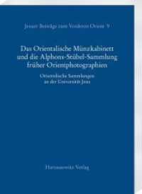 Das Orientalische Münzkabinett und die Alphons-Stübel-Sammlung früher Orientphotographien (Jenaer Beiträge zum Vorderen Orient 9) （1., Aufl. 2019. 96 S. 73  Abb. 24 cm）
