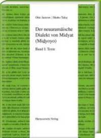 Der neuaramäische Dialekt von Midyat (Mi yoyo) Bd.1 : Texte (Semitica Viva .59) （2019. VIII, 304 S. 8 Tabellen. 24 cm）