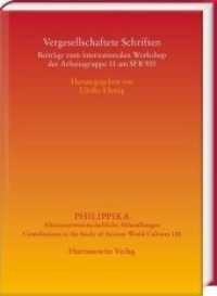Vergesellschaftete Schriften : Beiträge zum internationalen Workshop der Arbeitsgruppe 11 am SFB 933 (Philippika .128) （2019. VIII, 246 S. 41 Abb., 6 Tabellen. 24 cm）