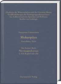 Moksopaya. .6/2 Nirvanaprakarana Tl.2 : Kapitel 120-252. (Historisch-kritische Gesamtausgabe, Textedition, Teil 6) (Veröffentlichungen der Indologischen Kommision der Akademie der Wissenschaften) （2019. LIV, 540 S. 1. Abb. 22 x 145 cm）