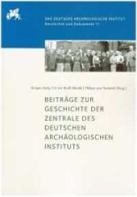 Beiträge zur Geschichte der Zentrale des Deutschen Archäologischen Instituts (Das Deutsche Archäologische Institut, Geschichte und Dokumente 11) （2019. XII, 168 S. 149 Abb. 29.7 cm）