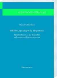Subjekte, Sprachgewalt, Hegemonie : Sprachreflexion in der deutschen und russischen Gegenwartsprosa (Slavistische Beiträge .512) （2019. 212 S. 24 cm）