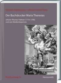 Der Buchdrucker Maria Theresias : Johann Thomas Trattner (1719-1798) und sein Medienimperium (Buchforschung. Beiträge zum Buchwesen in Österreich 10) （2019. 174 S. 22 Abb., 2 Karten, 1 Tabelle. 24 cm）