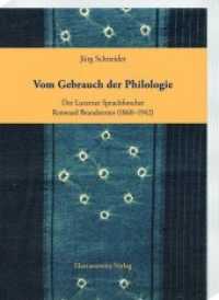 Vom Gebrauch der Philologie : Der Luzerner Sprachforscher Renward Brandstetter (1860-1942) （2019. XIV, 162 S. 17 Abb., 3 Tabellen, 1 Karte. 24 cm）