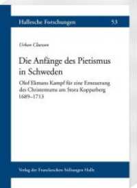 Die Anfänge des Pietismus in Schweden : Olof Ekmans Kampf für eine Erneuerung des Christentums am Stora Kopparberg 1689-1713. Aus dem Schwedischen übersetzt von Ingrid Bohn (Hallesche Forschungen 53) （2020. 260 S. 23 cm）