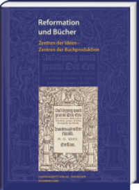 Reformation und Bücher : Zentren der Ideen - Zentren der Buchproduktion (Wolfenbütteler Schriften zur Geschichte des Buchwesens 51) （2020. 232 S. 19 s/w Abb., 5 Schemata. 24 cm）
