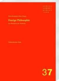 Feurige Philosophie : Zur Rezeption der Alchemie (Wolfenbütteler Hefte 37) （2019. 128 S. 23 s/w, 7 Farbabb. 24 cm）