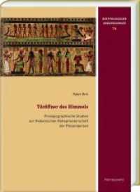 T&uuml;r&ouml;ffner des Himmels : Prosopographische Studien zur thebanischen Hohepriesterschaft der Ptolem&auml;erzeit (&Auml;gyptologische Abhandlungen 76) （2020. XII, 620 S. 25 Abb., 40 Tabellen, 51 Tafeln. 29.7 cm）
