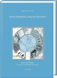 Roman Settlements along the Drava River (Ager Aguntinus 3) （2019. X, 148 S. 95 ill., 7 diagrams. 29.7 cm）