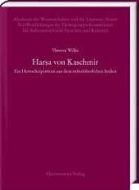 Harsa von Kaschmir : Ein Herrscherportrait aus dem mittelalterlichen Indien (Akademie der Wissenschaften und der Literatur, Mainz. Veröffentlichungen der Fächergruppenkommission fü) （2019. VIII, 184 S. 1 Abb. 22 cm）
