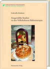Ausgewählte Studien zu den Volkskulturen Südosteuropas (Forschungen zu Südosteuropa 17) （2019. VI, 380 S. 79 Abb., 1 Karte, 1 Tabelle. 24 cm）