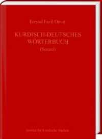 Kurdisch-Deutsches Wörterbuch (Sorani) （2019. XXVI, 1154 S. 24 cm）