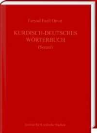 Kurdisch-Deutsches W&ouml;rterbuch (Sorani) （2005. XXVI, 1154 S. 24 cm）