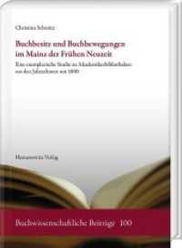 Buchbesitz und Buchbewegungen im Mainz der Frühen Neuzeit : Eine exemplarische Studie zu Akademikerbibliotheken aus den Jahrzehnten um 1600 (Buchwissenschaftliche Beiträge 100) （2020. 452 S. 32 Abb., 8 Graphiken, 6 Tabellen. 24 cm）