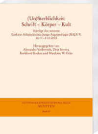 (Un) Sterblichkeit: Schrift - Körper - Kult : Beiträge des neunten Berliner Arbeitskreises Junge Aegyptologie (BAJA 9). 30.11.-2.12.2018 (Göttinger Orientforschungen, IV. Reihe: Ägypten 67) （2020. 216 S. Abb. 24 cm）