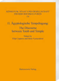 11. Ägyptologische Tempeltagung : The Discourse between Tomb and Temple (Königtum, Staat und Gesellschaft früher Hochkulturen 3,6) （2020. IV, 332 S. Abb. 24 cm）