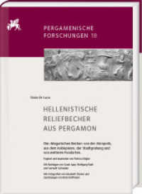 Hellenistische Reliefbecher aus Pergamon. Die 'Megarischen Becher' von der Akropolis, aus dem Asklepieion, der Stadtgrab (Pergamenische Forschungen 18) （2021. XXII, 580 S. 21 Tabellen, 238 Tafeln. 29.7 cm）